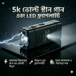 💥Self-Defense Mini Pocket Stun Gun 801💥